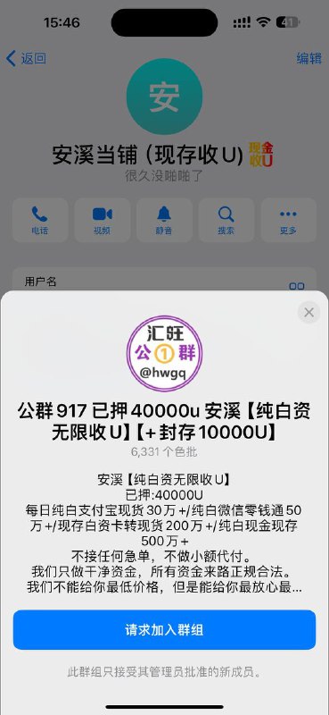 防范骗局:如何识别和避免网络诈骗 防范骗局:如何识别和避免网络诈骗