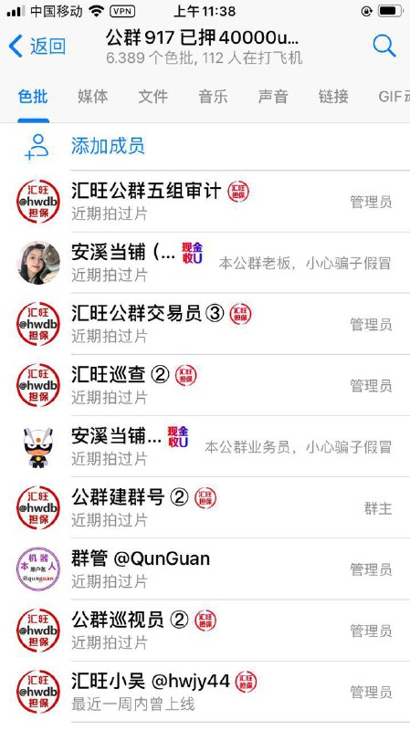 防范骗局:如何识别和避免网络诈骗 防范骗局:如何识别和避免网络诈骗