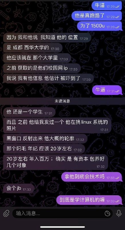 防范诈骗:关于超级签诈骗事件的警示 防范诈骗:关于超级签诈骗事件的警示