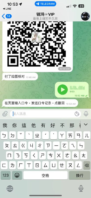 警惕网络诈骗:一则关于KLJHCMM的案件 警惕网络诈骗:一则关于KLJHCMM的案件