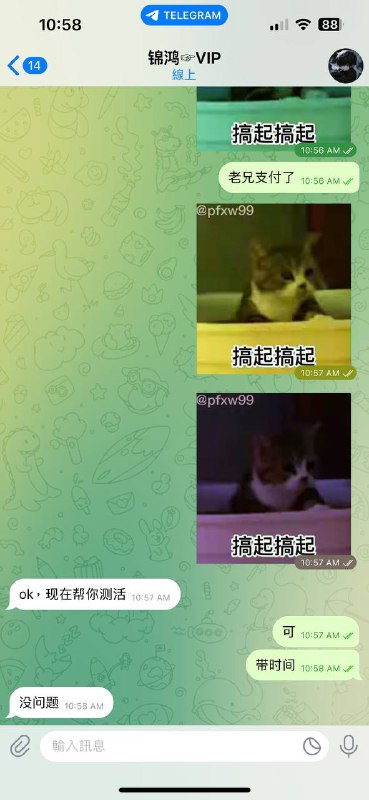 警惕网络诈骗:一则关于KLJHCMM的案件 警惕网络诈骗:一则关于KLJHCMM的案件