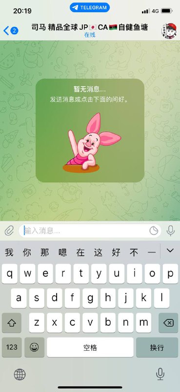 如何识别与防范网络诈骗:以司马精品全球JPCA为例 如何识别与防范网络诈骗:以司马精品全球JPCA为例
