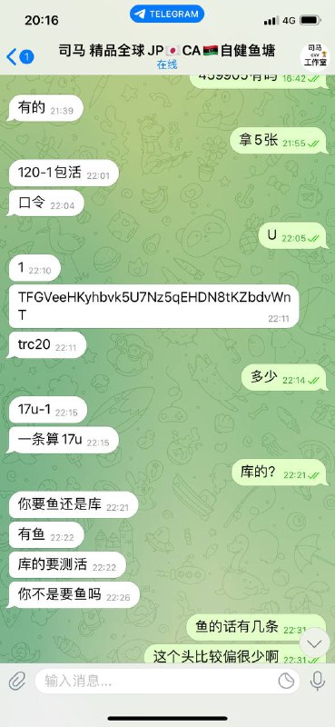 如何识别与防范网络诈骗:以司马精品全球JPCA为例 如何识别与防范网络诈骗:以司马精品全球JPCA为例