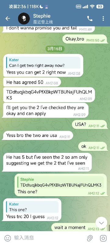 警惕网络诈骗:Stephie的诈骗案例分析 警惕网络诈骗:Stephie的诈骗案例分析
