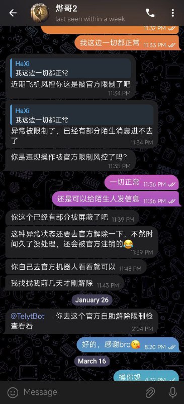 如何识别和防范网络诈骗:案例分析 如何识别和防范网络诈骗:案例分析