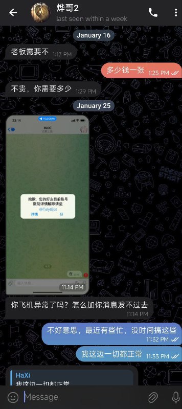 如何识别和防范网络诈骗:案例分析 如何识别和防范网络诈骗:案例分析