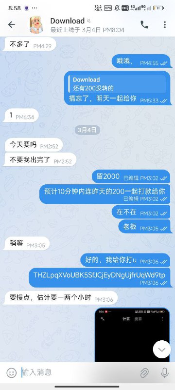 如何识别网络诈骗:关于账户@xiazai24的警示 如何识别网络诈骗:关于账户@xiazai24的警示