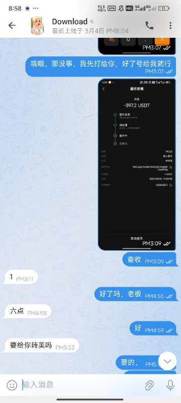 如何识别网络诈骗:关于账户@xiazai24的警示 如何识别网络诈骗:关于账户@xiazai24的警示