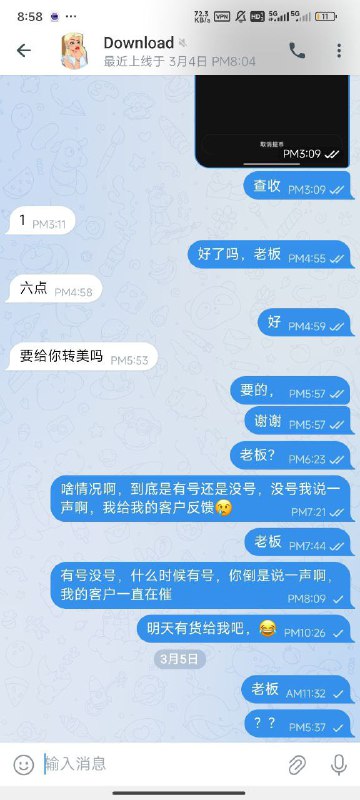 如何识别网络诈骗:关于账户@xiazai24的警示 如何识别网络诈骗:关于账户@xiazai24的警示