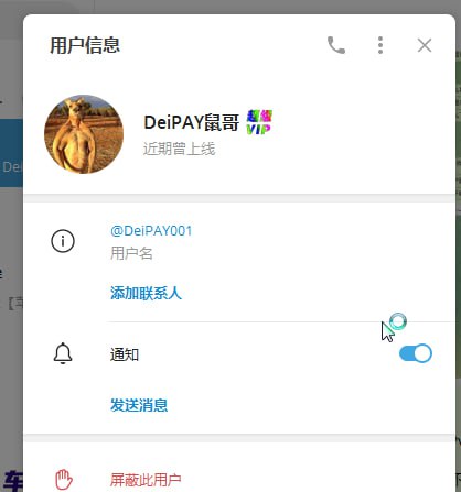 警惕诈骗案例:Kylen CVV 及其诈骗手法揭露 警惕诈骗案例:Kylen CVV 及其诈骗手法揭露