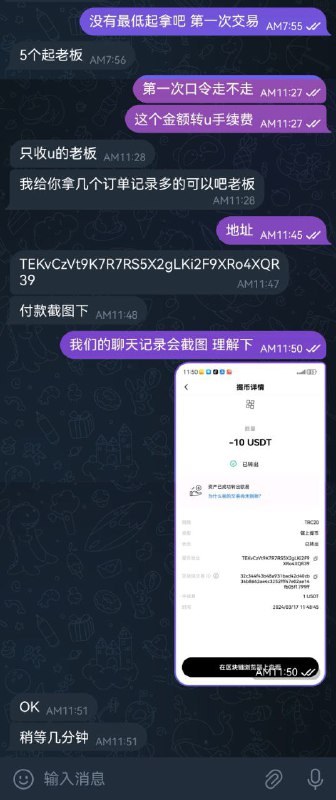 警惕网络诈骗:揭露诈骗昵称‘桂桂’的事件 警惕网络诈骗:揭露诈骗昵称‘桂桂’的事件