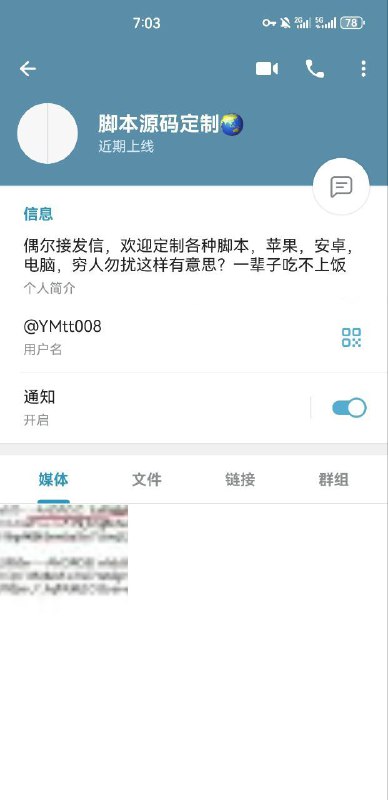 警惕诈骗:揭秘MT凡尔赛的网络骗局 警惕诈骗:揭秘MT凡尔赛的网络骗局