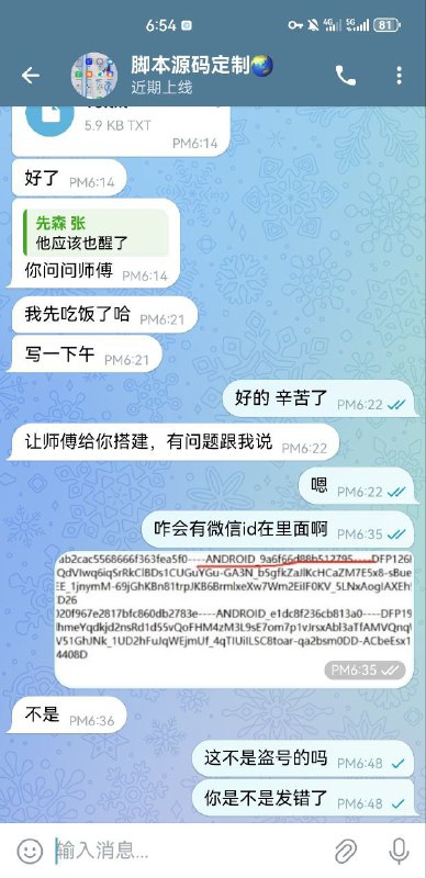 警惕诈骗:揭秘MT凡尔赛的网络骗局 警惕诈骗:揭秘MT凡尔赛的网络骗局