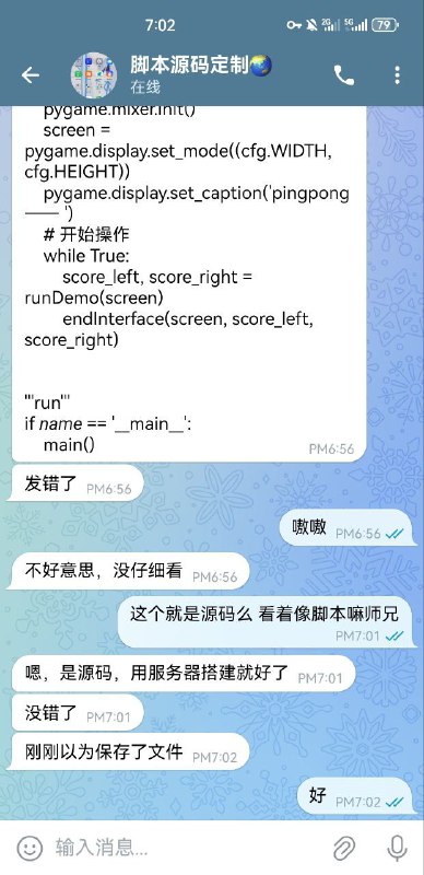 警惕诈骗:揭秘MT凡尔赛的网络骗局 警惕诈骗:揭秘MT凡尔赛的网络骗局