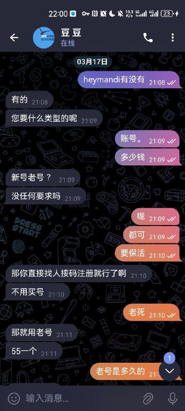 揭露豆豆诈骗行为及预防指南 揭露豆豆诈骗行为及预防指南