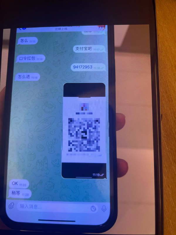 警惕网络诈骗:鸭鸭诈骗案例分析 警惕网络诈骗:鸭鸭诈骗案例分析