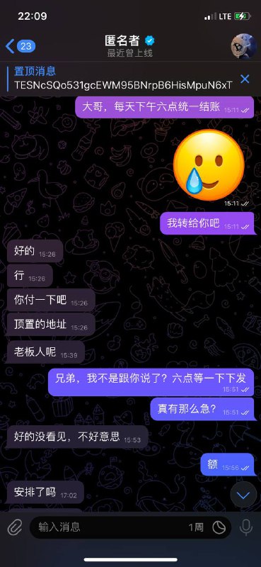 警惕诈骗者:关于匿名者的警示 警惕诈骗者:关于匿名者的警示