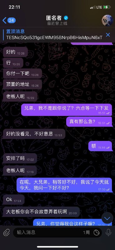 警惕诈骗者:关于匿名者的警示 警惕诈骗者:关于匿名者的警示