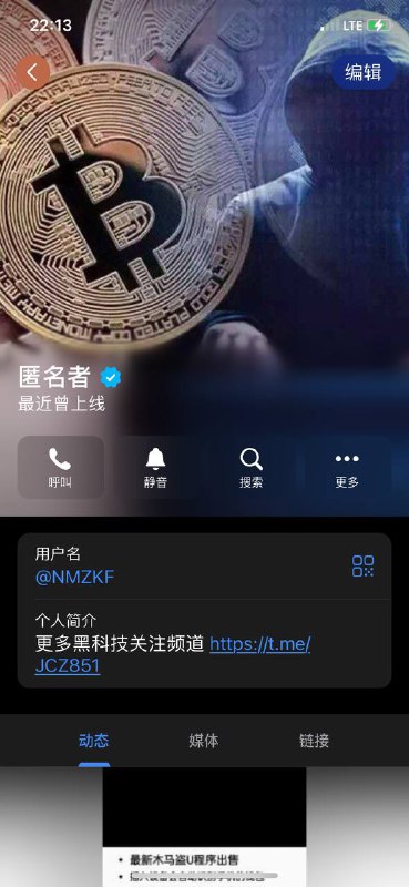 警惕网络诈骗:如何识别和防范骗局 警惕网络诈骗:如何识别和防范骗局