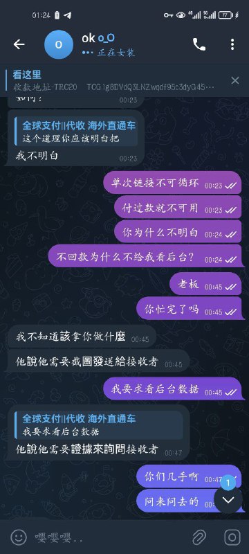 警惕网络诈骗:如何识别和防范骗局 警惕网络诈骗:如何识别和防范骗局