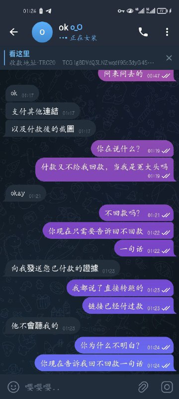 警惕网络诈骗:如何识别和防范骗局 警惕网络诈骗:如何识别和防范骗局