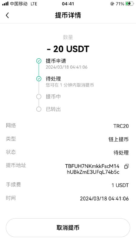 警惕诈骗行为:Tanglao与其欺诈事件 警惕诈骗行为:Tanglao与其欺诈事件