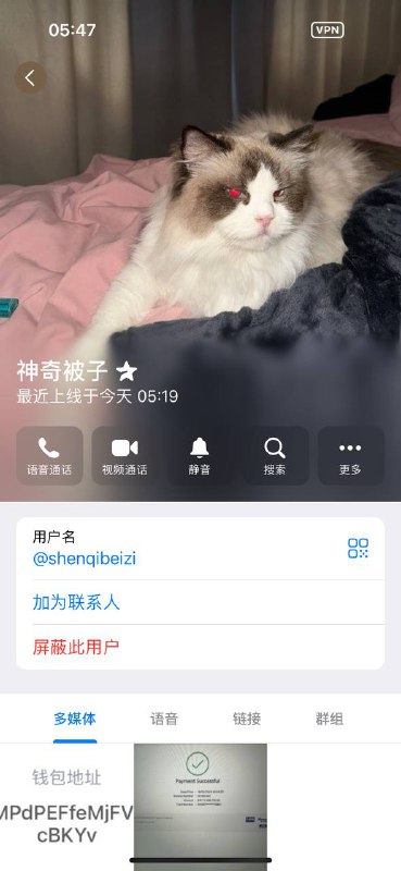 警惕网络诈骗:神奇被子案例分析 警惕网络诈骗:神奇被子案例分析