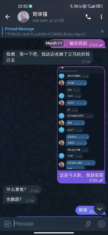 警惕网络诈骗:刘华强诈骗案例分析 警惕网络诈骗:刘华强诈骗案例分析