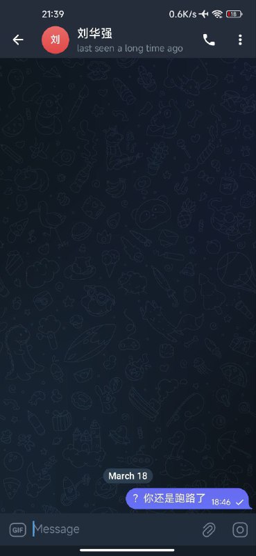 警惕网络诈骗:刘华强诈骗案例分析 警惕网络诈骗:刘华强诈骗案例分析