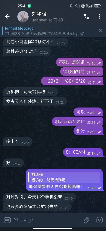警惕网络诈骗:刘华强诈骗案例分析 警惕网络诈骗:刘华强诈骗案例分析