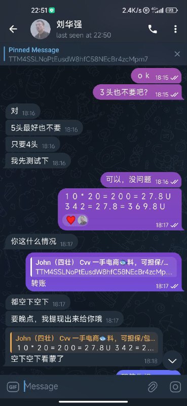 警惕网络诈骗:黑PP余额号和无效CVV诈骗事件 警惕网络诈骗:黑PP余额号和无效CVV诈骗事件