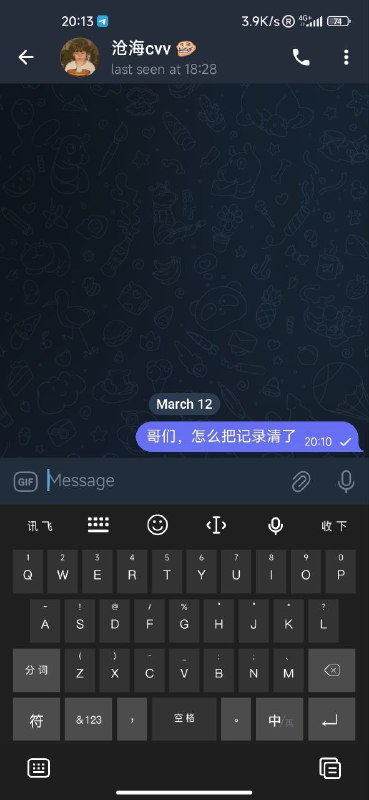 防诈骗警示:警惕一手US通道与沧海CVV诈骗活动 防诈骗警示:警惕一手US通道与沧海CVV诈骗活动
