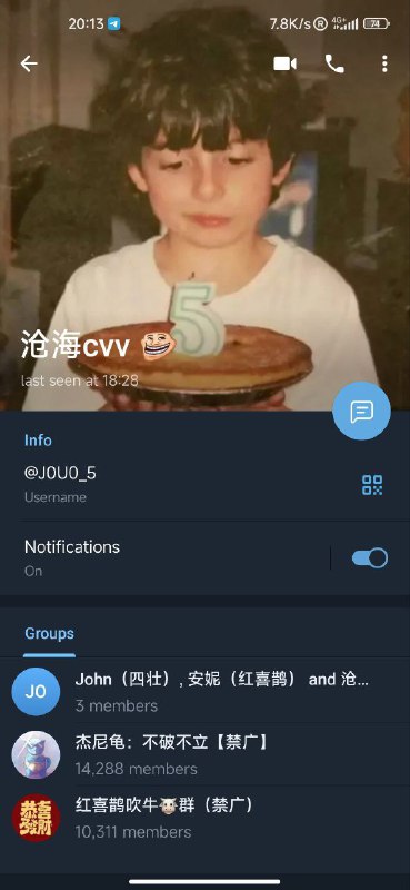 防诈骗警示:警惕一手US通道与沧海CVV诈骗活动 防诈骗警示:警惕一手US通道与沧海CVV诈骗活动