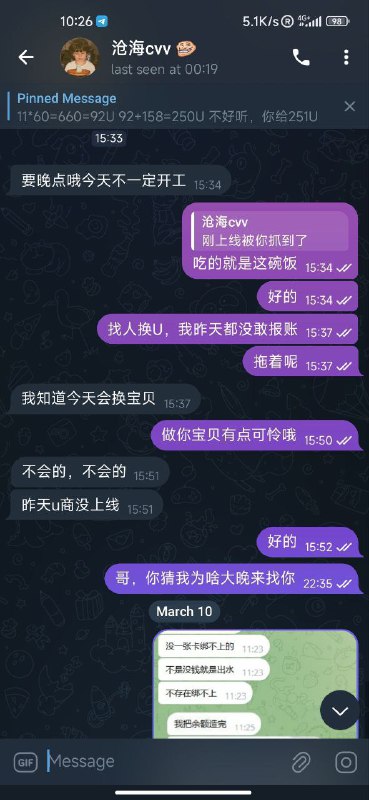 防诈骗警示:警惕一手US通道与沧海CVV诈骗活动 防诈骗警示:警惕一手US通道与沧海CVV诈骗活动