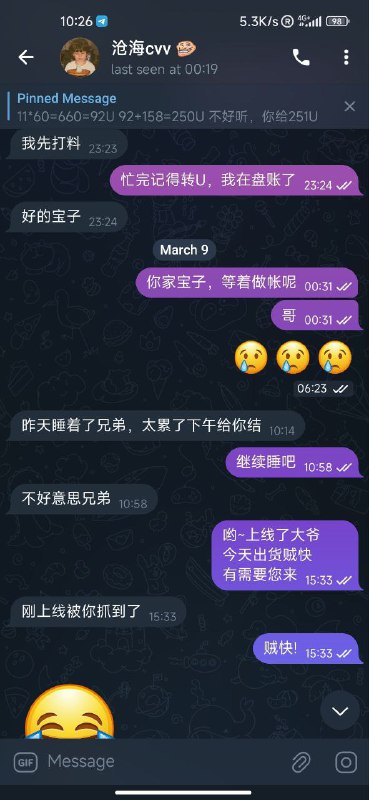 防诈骗警示:警惕一手US通道与沧海CVV诈骗活动 防诈骗警示:警惕一手US通道与沧海CVV诈骗活动