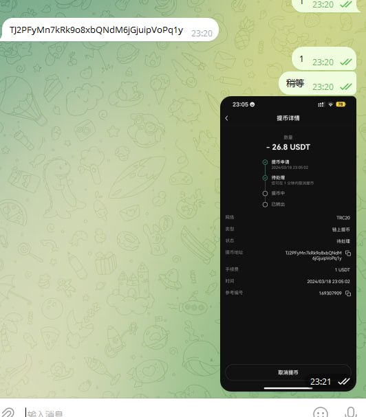 警惕竹溪诈骗:200元买库料被骗 警惕竹溪诈骗:200元买库料被骗
