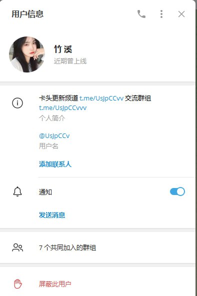 警惕竹溪诈骗:200元买库料被骗 警惕竹溪诈骗:200元买库料被骗