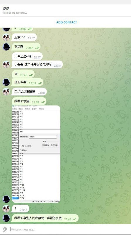 警惕网络诈骗:汐汐诈骗案例解析 警惕网络诈骗:汐汐诈骗案例解析