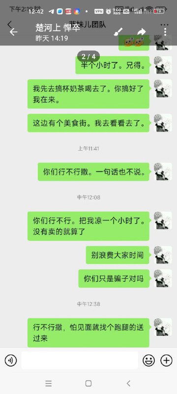 警惕网络诈骗:菲姐精仿RMB的案例分析 警惕网络诈骗:菲姐精仿RMB的案例分析
