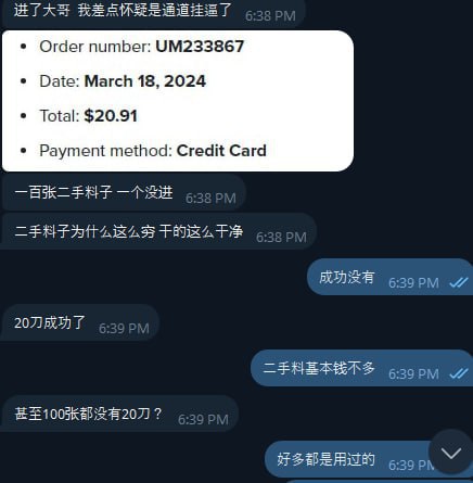 警惕网络诈骗:C圈弟中弟的诈骗案例分析 警惕网络诈骗:C圈弟中弟的诈骗案例分析