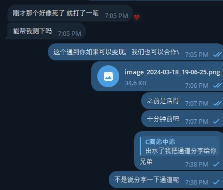 警惕网络诈骗:C圈弟中弟的诈骗案例分析 警惕网络诈骗:C圈弟中弟的诈骗案例分析