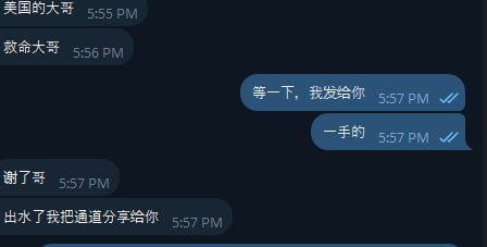 警惕网络诈骗:C圈弟中弟的诈骗案例分析 警惕网络诈骗:C圈弟中弟的诈骗案例分析