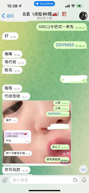 警惕网络诈骗:揭秘北玄诈骗案 警惕网络诈骗:揭秘北玄诈骗案