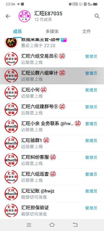 如何识别和防范网络诈骗:KG采集部门战神案例分析 如何识别和防范网络诈骗:KG采集部门战神案例分析