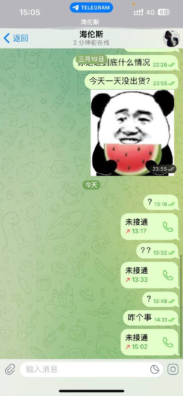 警惕GoTone SMS诈骗:用户遭遇与反思 警惕GoTone SMS诈骗:用户遭遇与反思