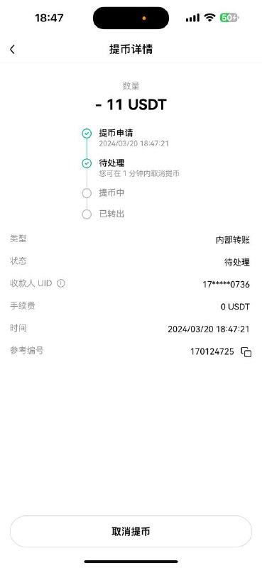 如何识别和防范网络诈骗行为 如何识别和防范网络诈骗行为