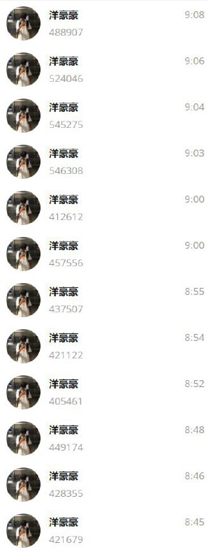 揭秘诈骗手法:洋豪豪的390U骗局 揭秘诈骗手法:洋豪豪的390U骗局