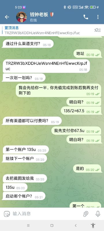 揭露诈骗案例:钱钟老板的骗人手段 揭露诈骗案例:钱钟老板的骗人手段