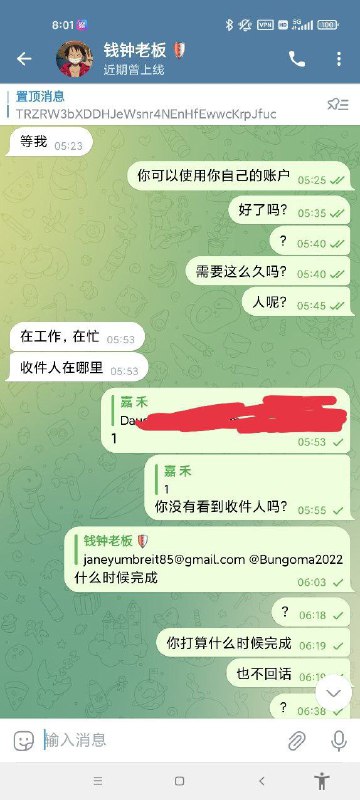 揭露诈骗案例:钱钟老板的骗人手段 揭露诈骗案例:钱钟老板的骗人手段