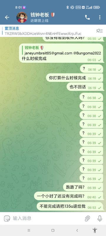 揭露诈骗案例:钱钟老板的骗人手段 揭露诈骗案例:钱钟老板的骗人手段